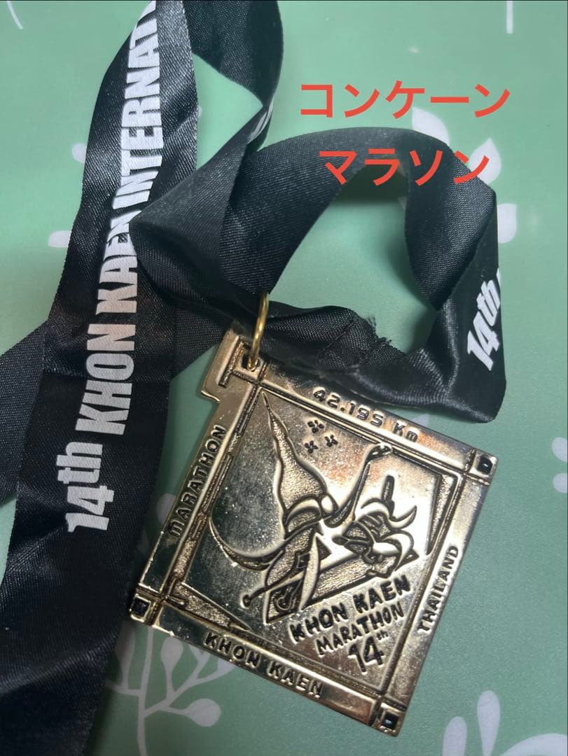 海外マラソンフル完走メダル　泰タイバンコクマラソンThai
