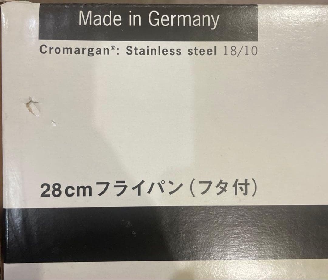 Tupperwareフライパン ふた付き(28センチ) タッパウェアー