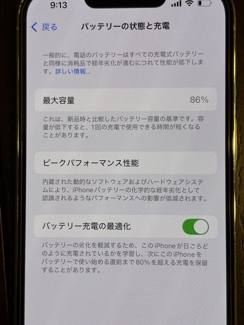 iPhone13pro 128GB ジャンク品 シルバー