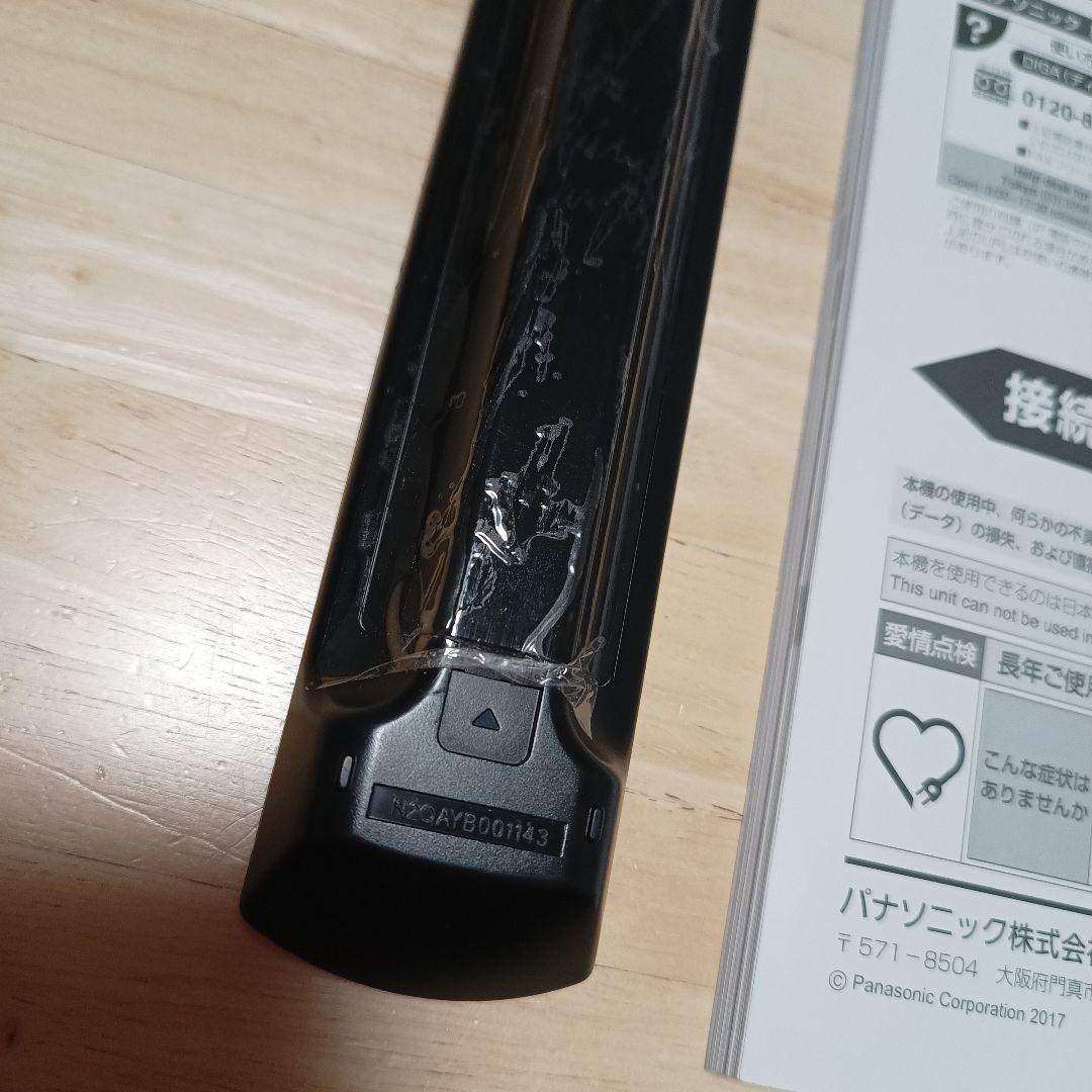 パナソニックディーガ ブルーレイディスクレコーダー DMR-BX2030