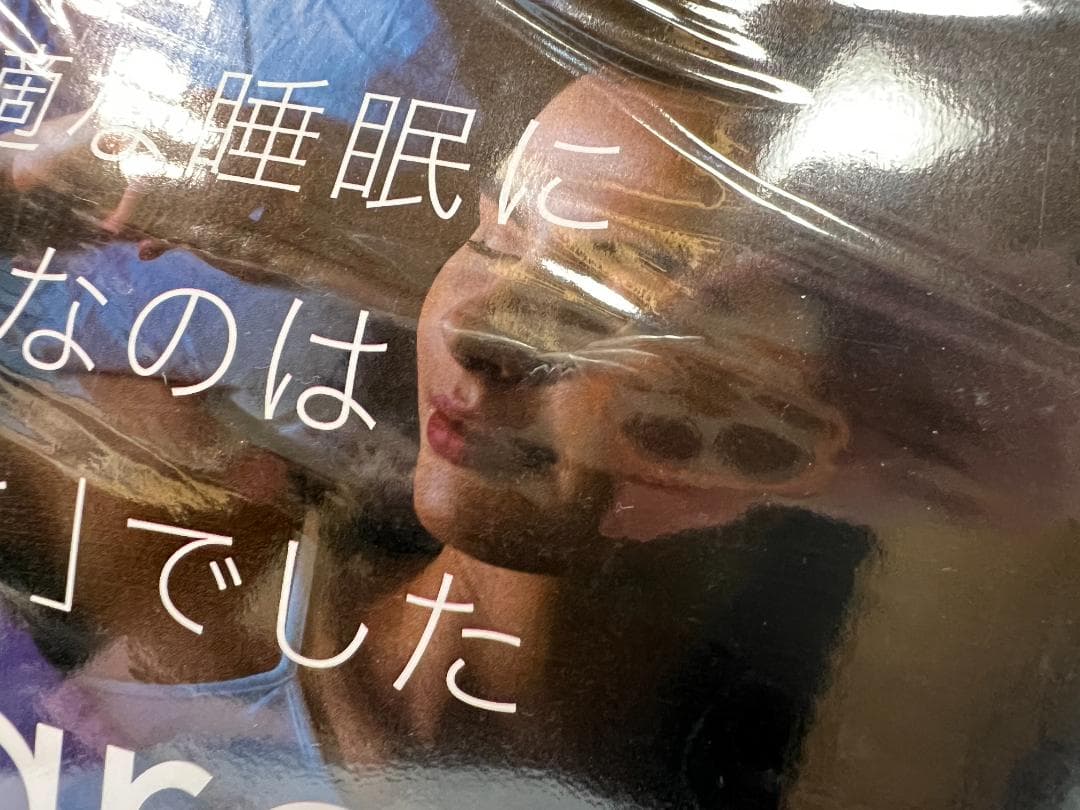 【訳あり】ハグラビ ウェイトブランケット/モカブラウン・M(9,0Kg)・ダブル