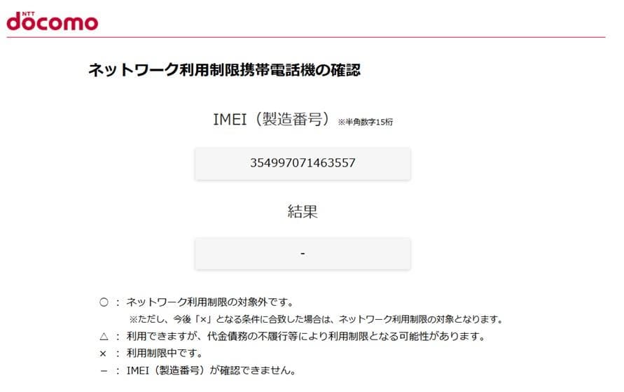 【SIMロック解除済】iPad mini4 Wi-Fi+セルラー 128GB