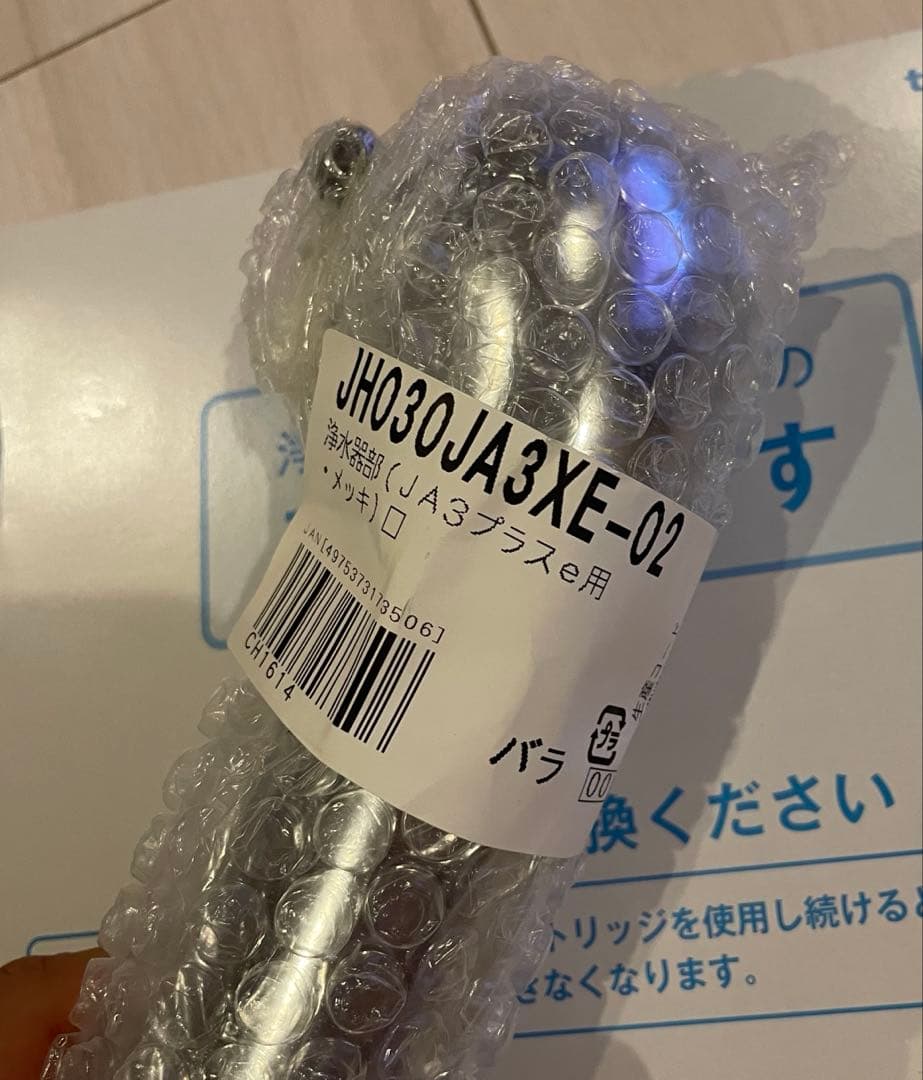 新品未開封　タカギ 浄水器 ヘッド　JH030JA3XE-02