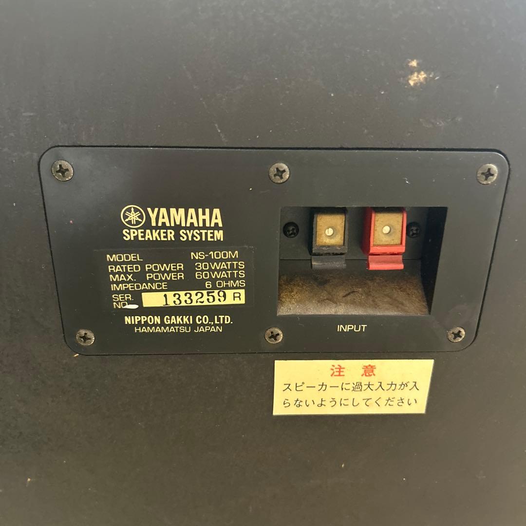 YAMAHA スピーカーNS-100M ブラック