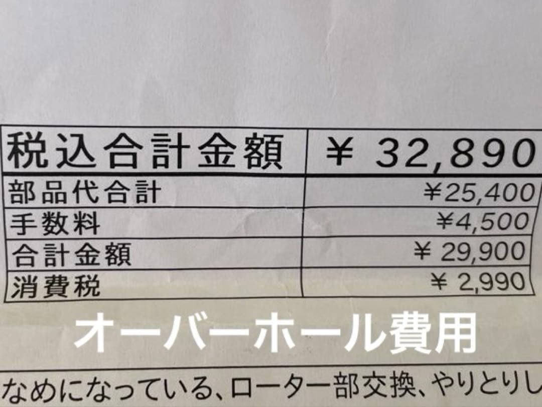 20ソルティガ　18000H オーバーホール後未使用