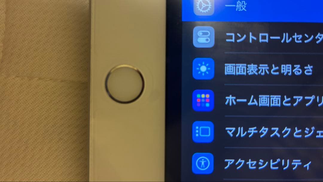 【美品】Apple iPad シルバー　6世代　Wi-Fiモデル　32GB