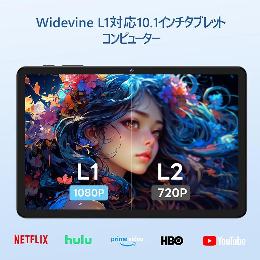 新品 Android 16 タブレット 10インチ 24GB+64GB+2TB