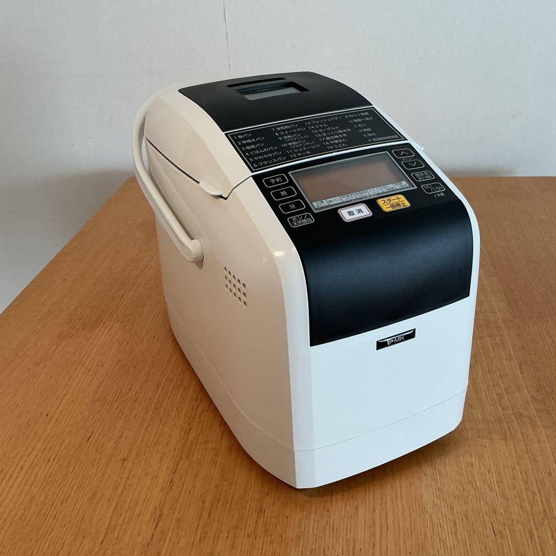☆美品 MK精工 HBK-152 ホワイト 自動ホームベーカリー　2020年製