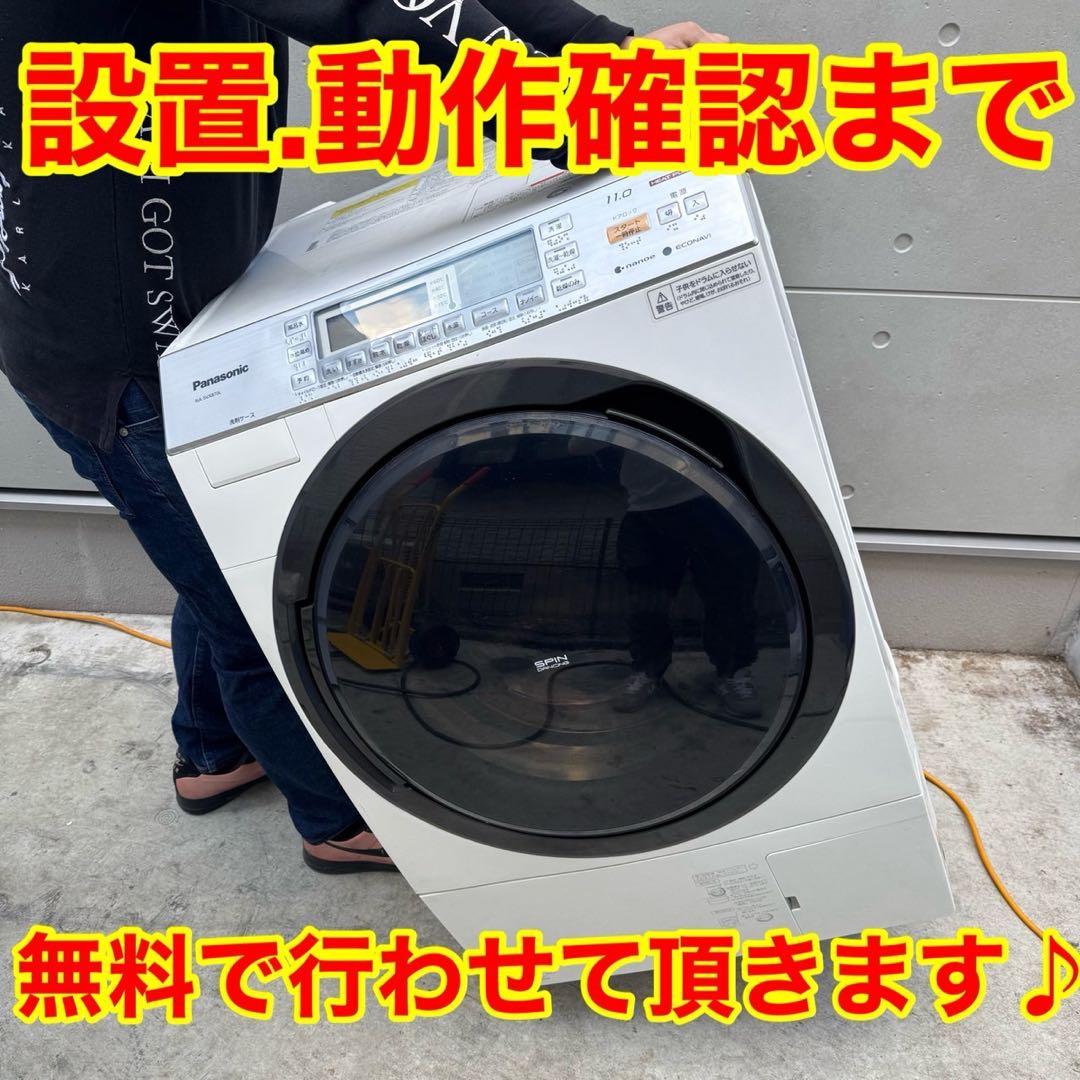 23⭐️2025年製★ほぼ新品★シャープ　洗濯機　9KG 大型　インバーター