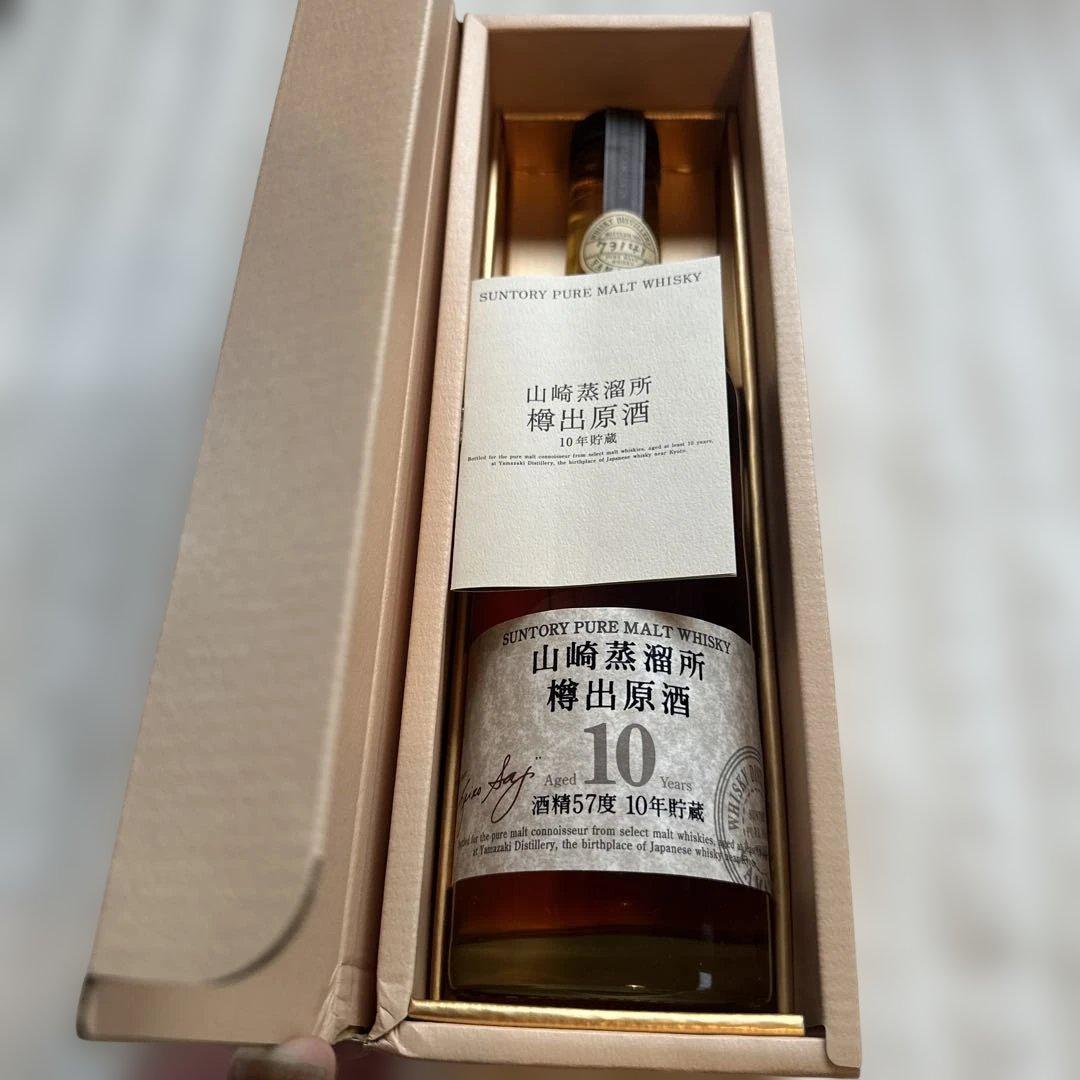 山崎蒸留所樽出原酒　10年、12年、15年 セット