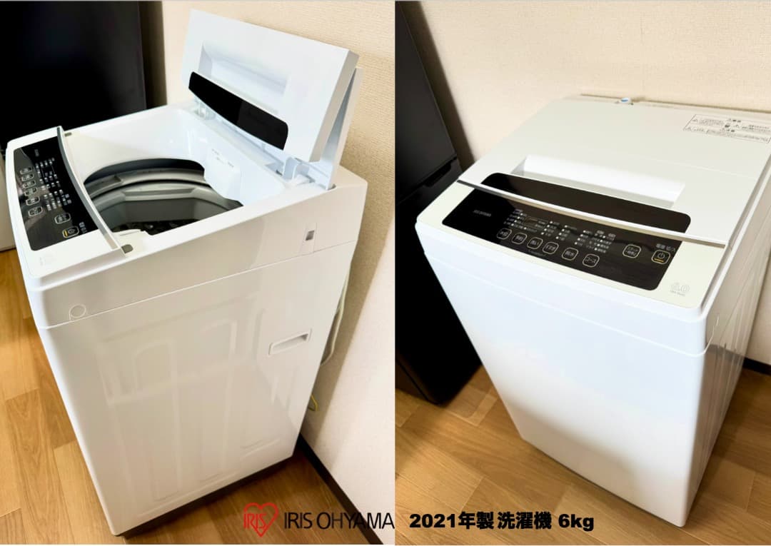 少し大きめ家電3点セット冷蔵庫162L 洗濯機6kg/設置配送無料/首都圏限定
