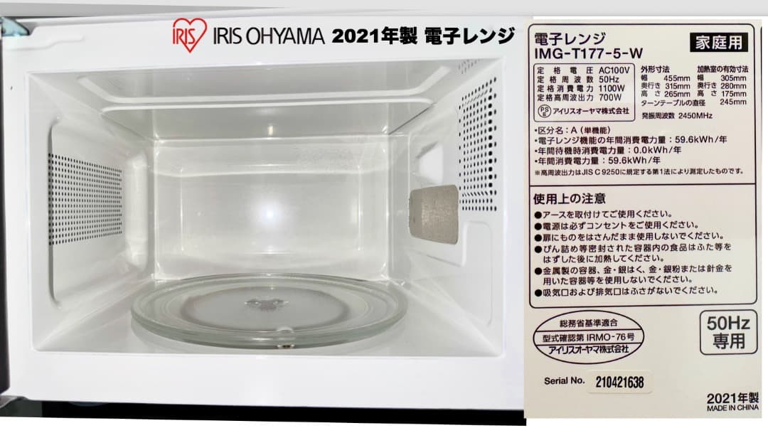少し大きめ家電3点セット冷蔵庫162L 洗濯機6kg/設置配送無料/首都圏限定