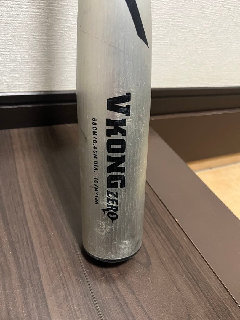 ミズノV-KONG ZERO 68cm アシックスStarShine 78cm