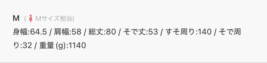 エバーネイビー　ウールリバーPコートM