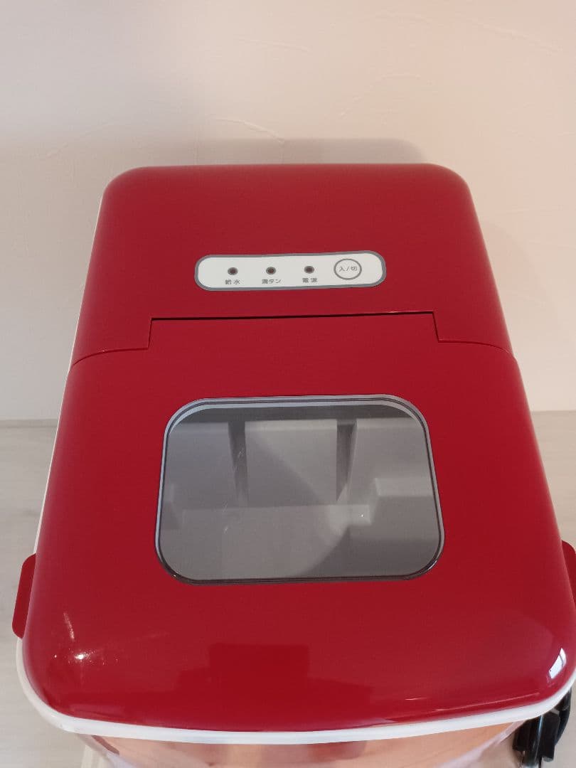 ベルソス 高速製氷機 VS-ICE07 家庭用 レッド