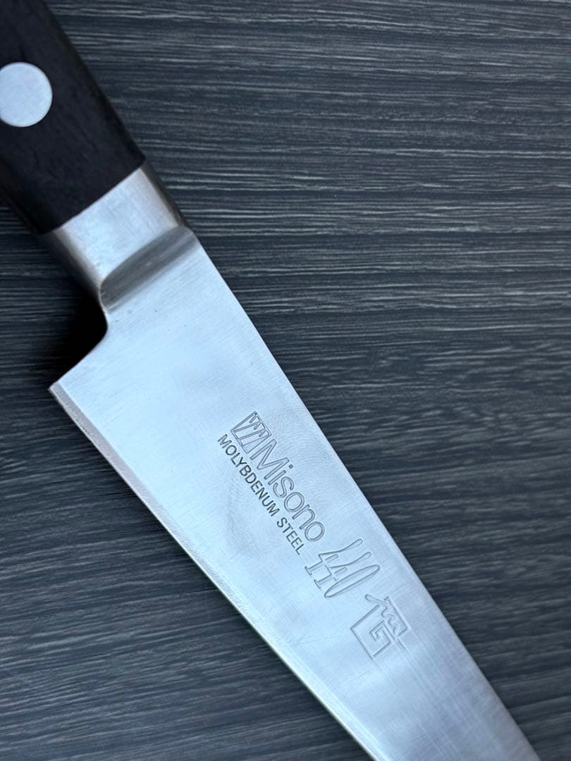 Misono ミソノ 440 筋引き スライサー 約270mm