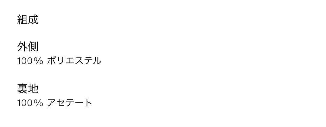 ZARA ザラ　ハイネックショートコート　新品、未使用