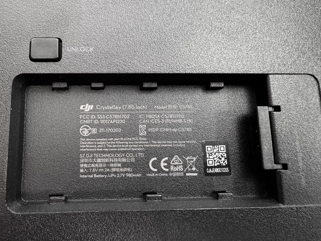 DJI CRYSTALSKY　7.85インチ(CS785)