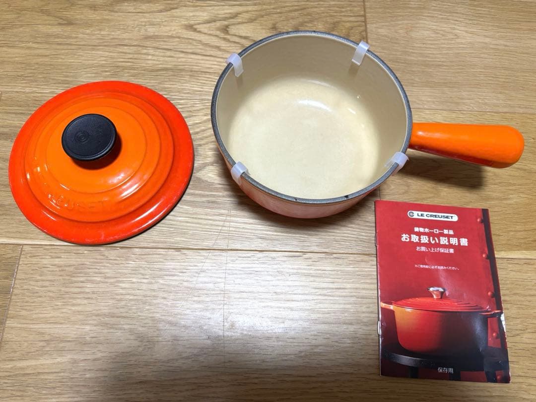 LE CREUSET ル・クルーゼ　ソースパン16センチ