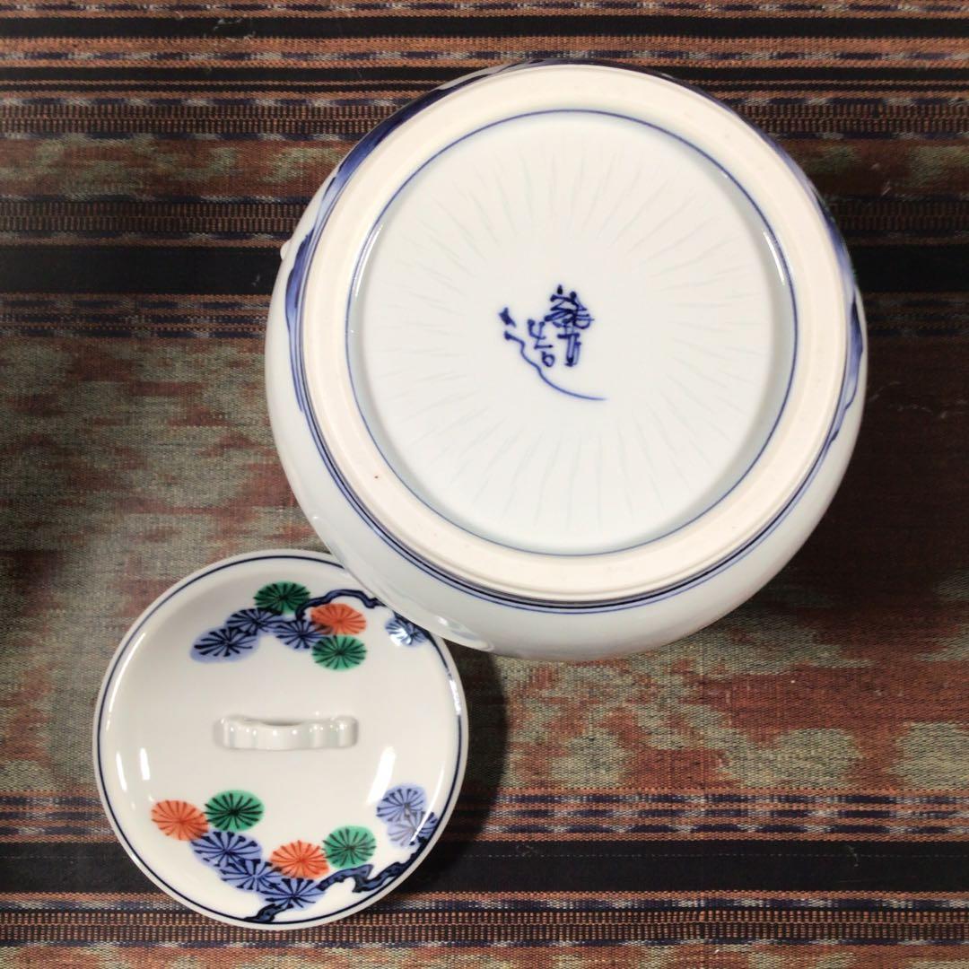 京焼　平安 橋本龍岳　唐子　水差し