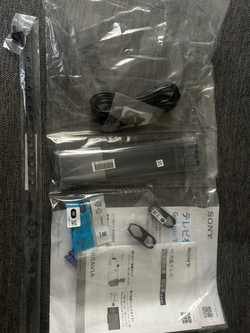 SONY 55V型 KJ-55X85L 4K液晶テレビ 2024製