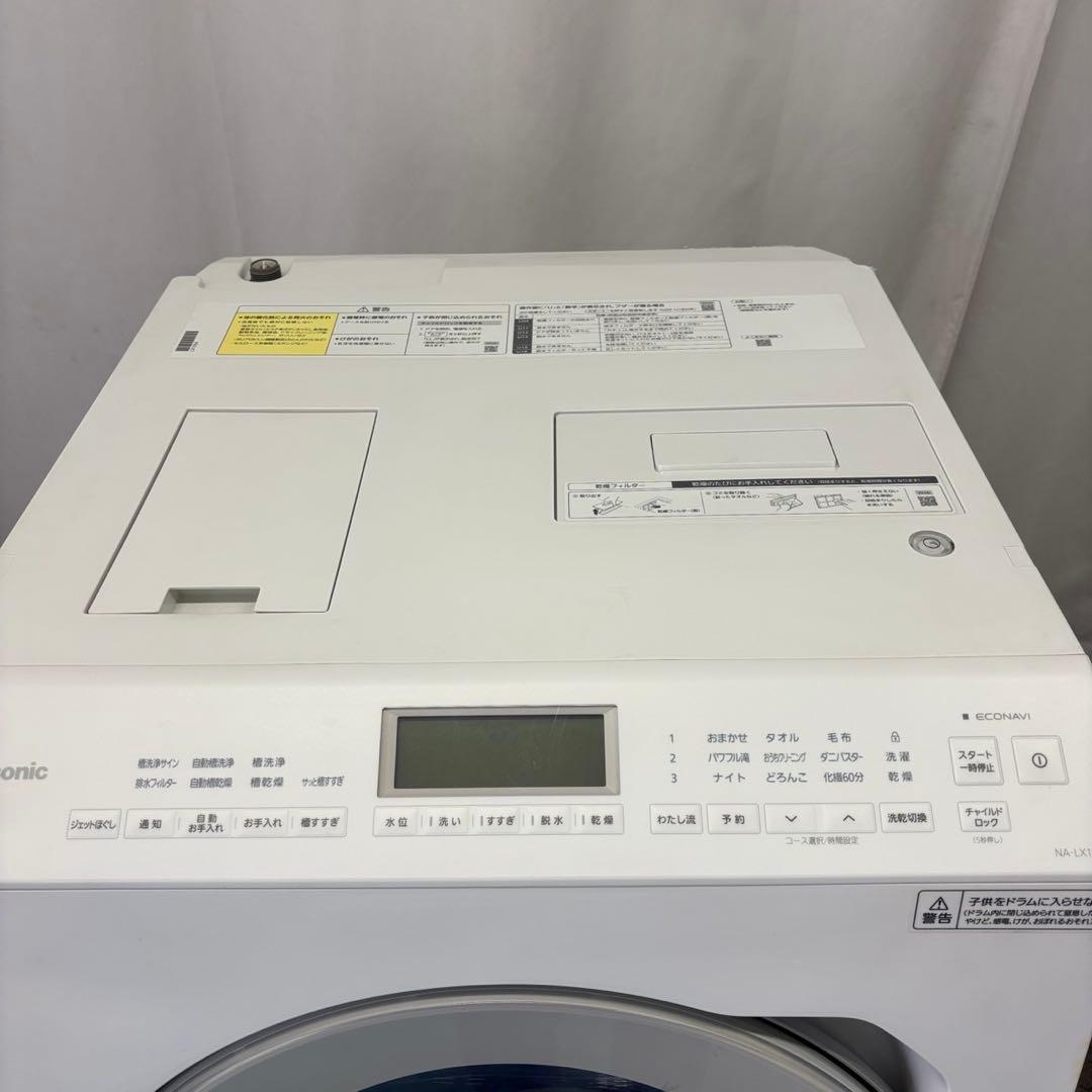996⭕️ドラム式洗濯機　パナソニック　乾燥　12キロ　最新　左開　安い　設置無料