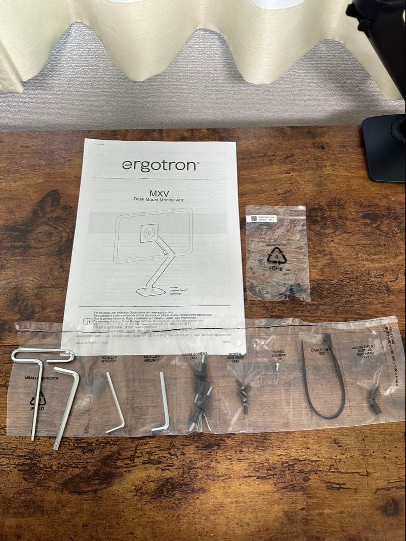 美品・LG モニター 34インチとergotronのモニターアームのセット