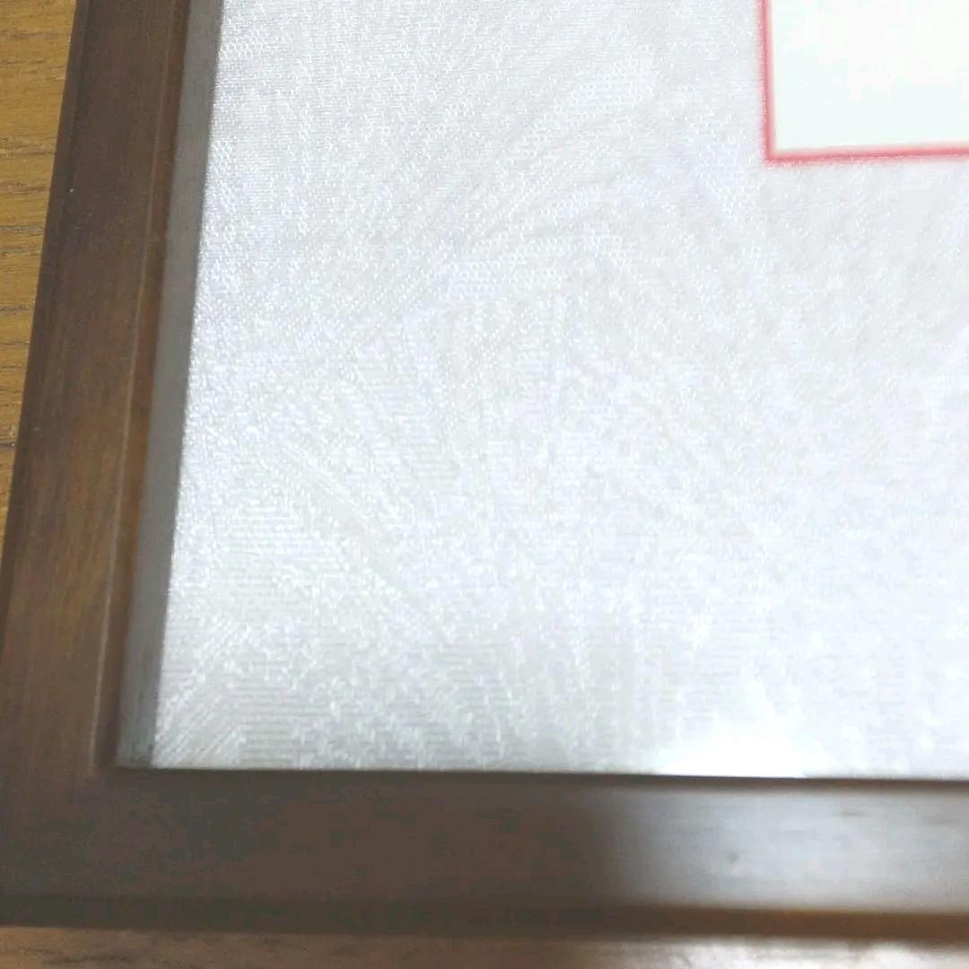 上品な額縁     白い柄布(雲龍)