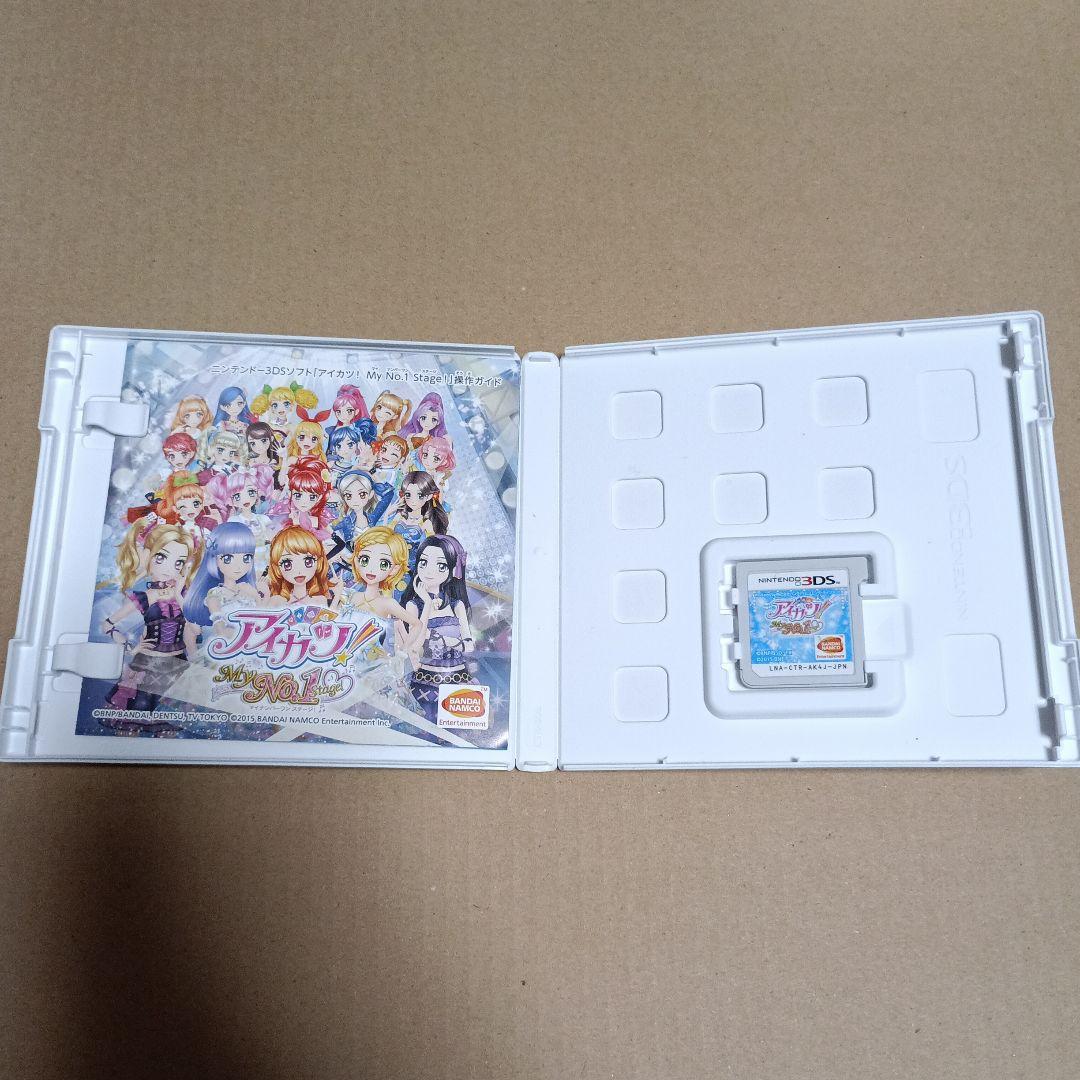 3DS アイカツ!My No.1 Stage! 数量限定生産版