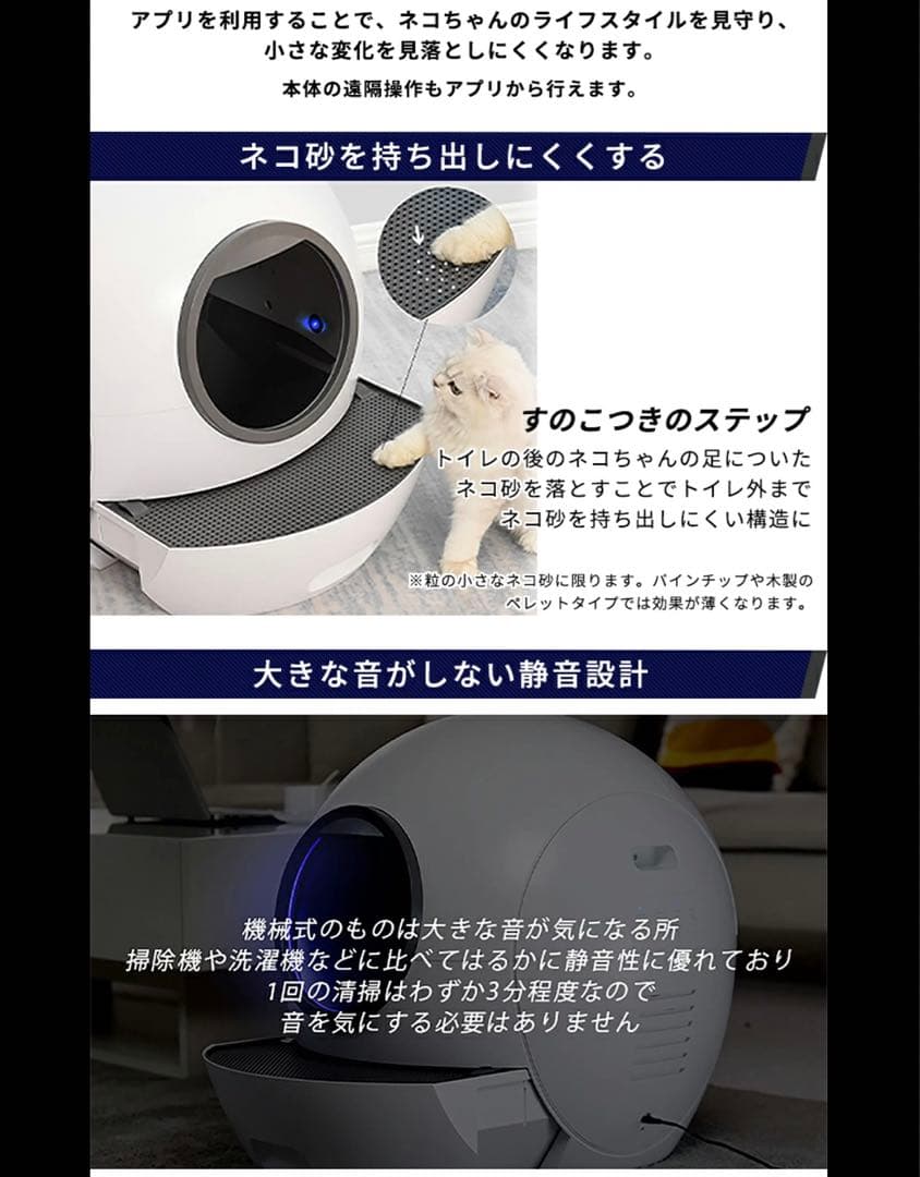 全自動猫トイレ 説明書あり els pet / coscat
