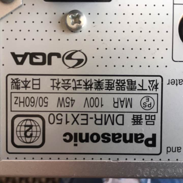 レコーダー VIERA