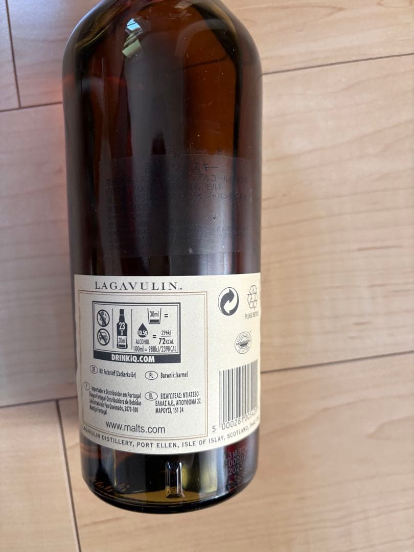 c*a様 Lagavulin 16年 アイラシングルモルトウイスキー 700ml