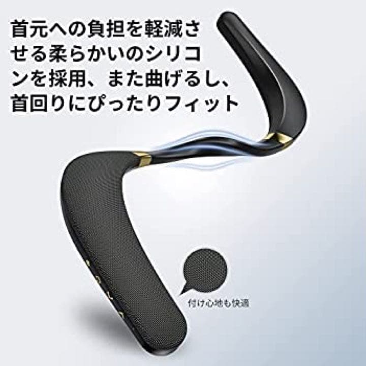 【新品未開封】ネックスピーカー ワイヤレス