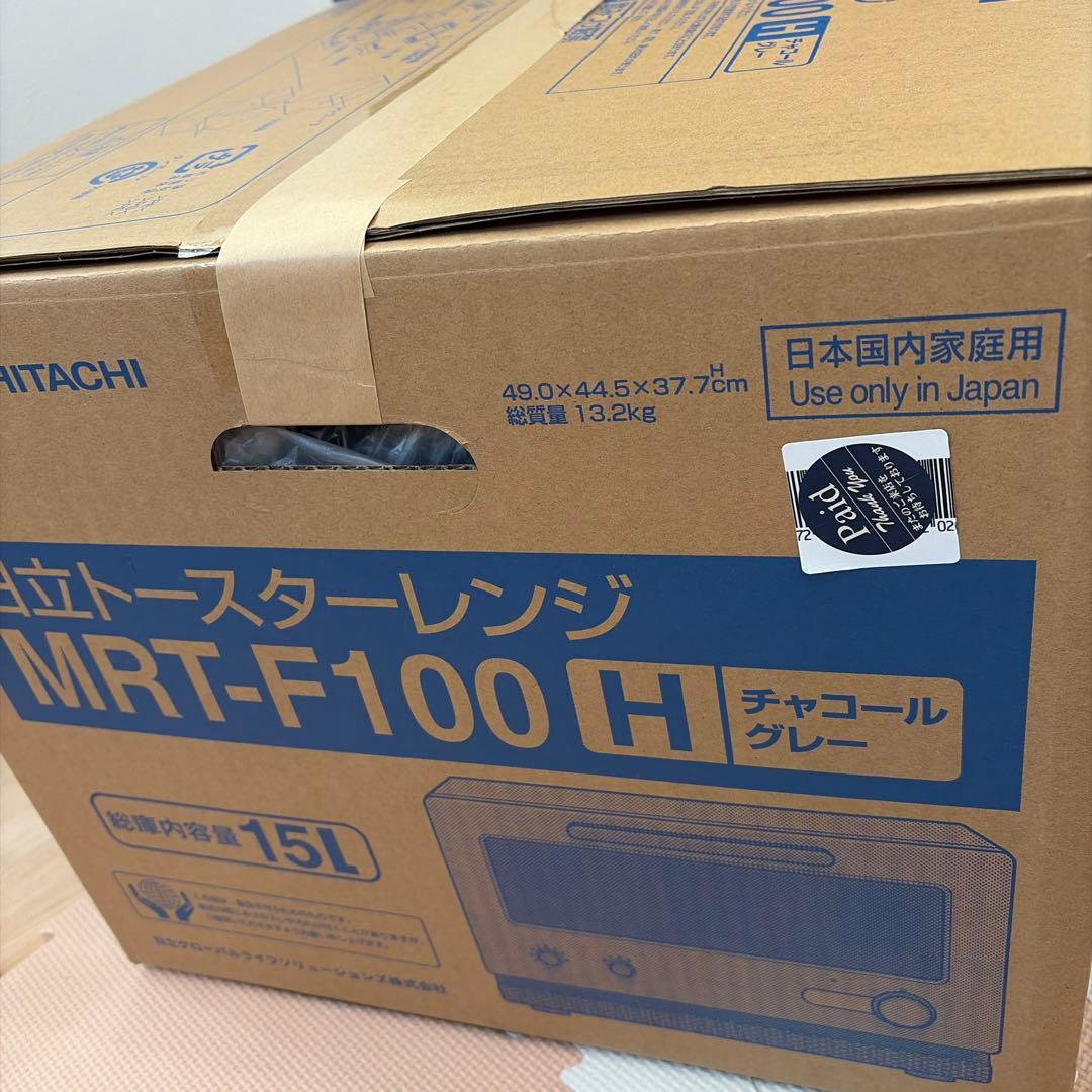 【新品未使用】東海林　HITACHI 日立トースターレンジMRT-F100