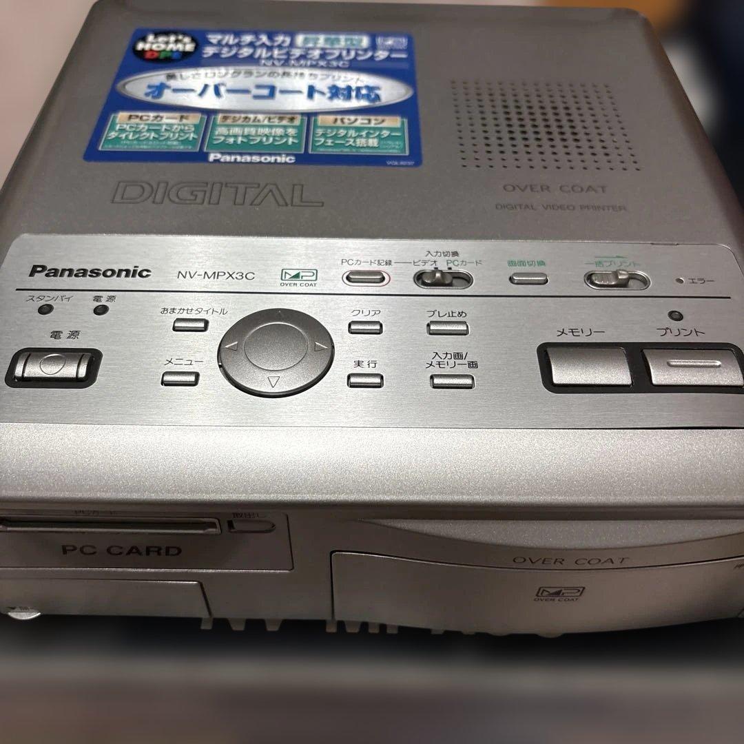 パナソニック　マルチ入力昇華型　デジタルビデオプリンター　中古
