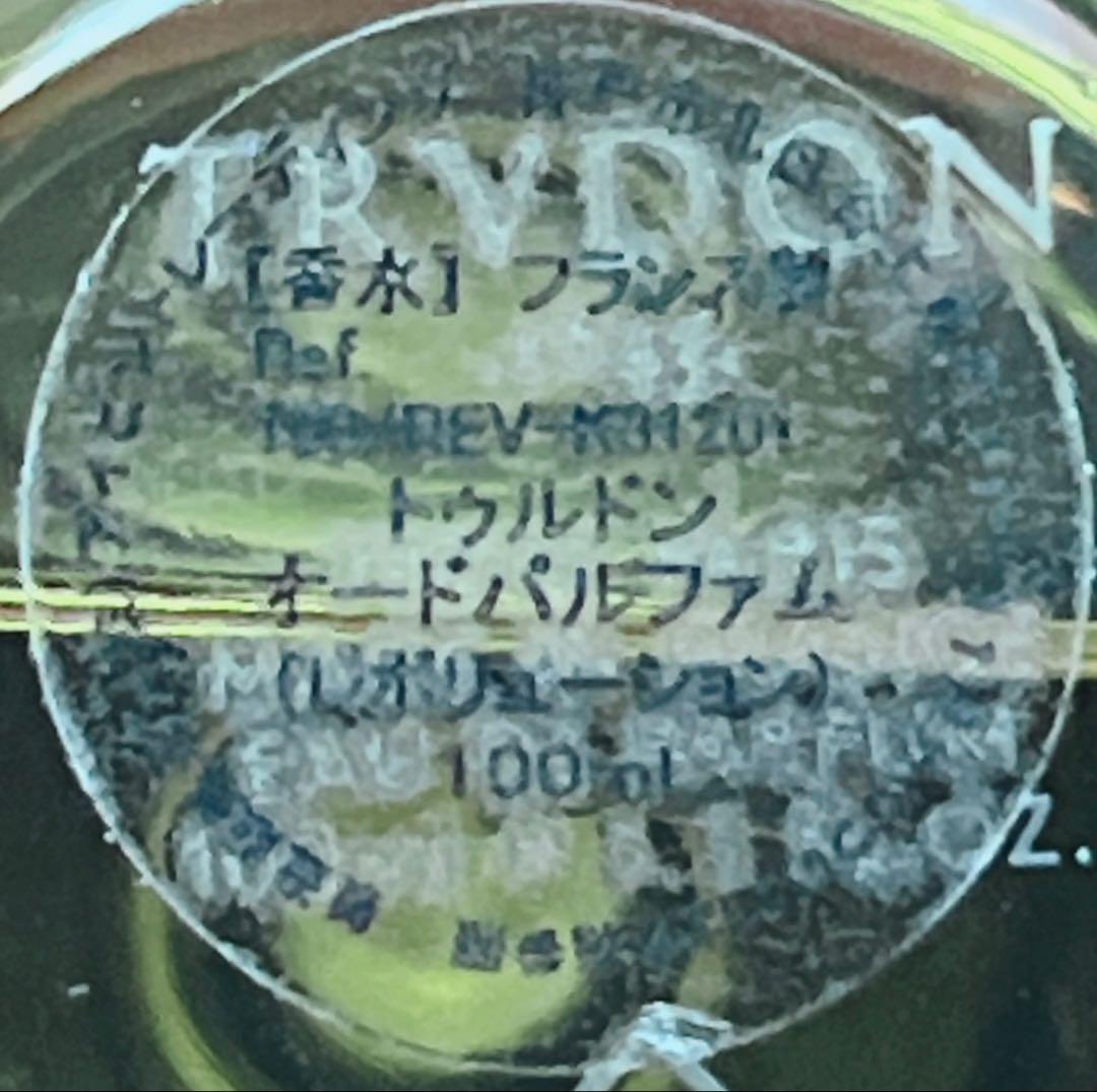 トゥルドン レボリューション オードパルファム100ml