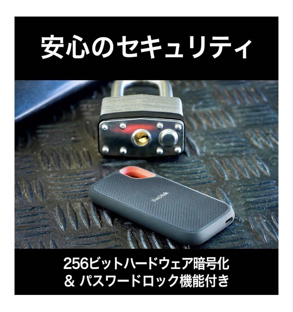 SanDisk 外付け SSD