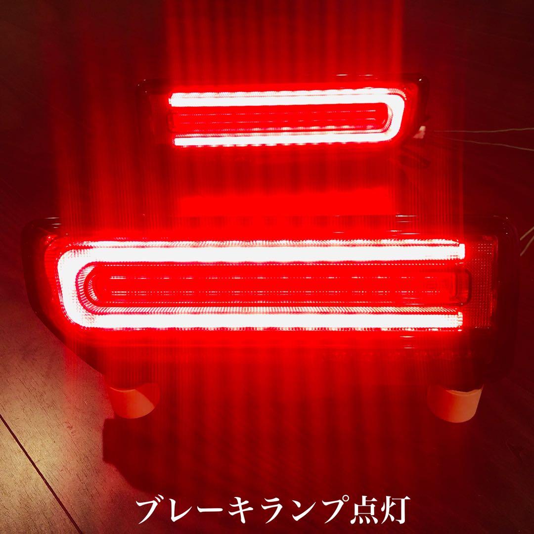 ジムニーJB64・74W 新型ベンツ風Gタイプ仕様 LED スモークテールランプ