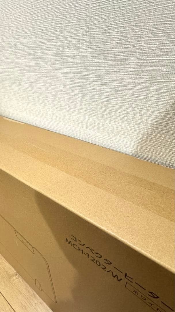 新品未開封　ここぽか　1200w コンベクターヒーター　moku.