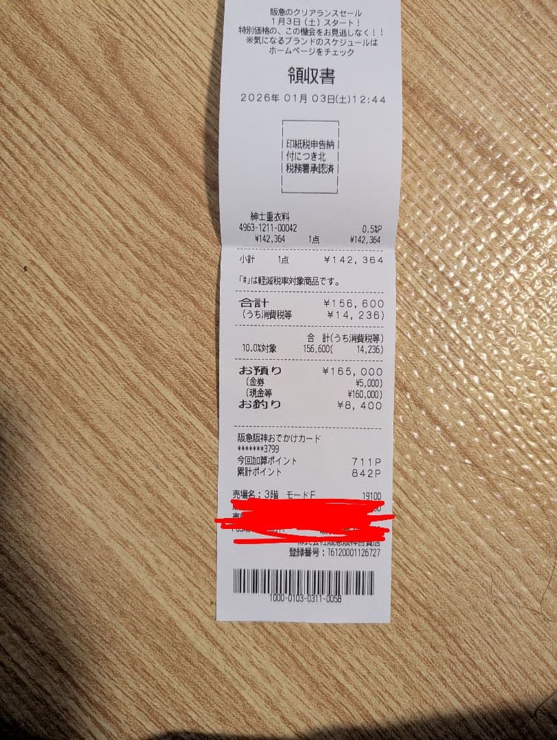 今日限定値下 lemaire 新作25aw PUFFER BLOUSON 46