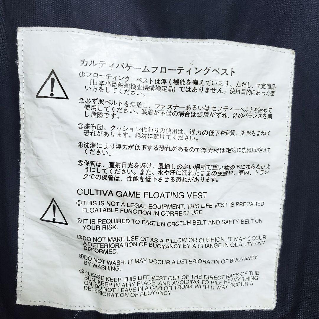 【美品】OWNER Cultiva 激投 ボディプロテクター