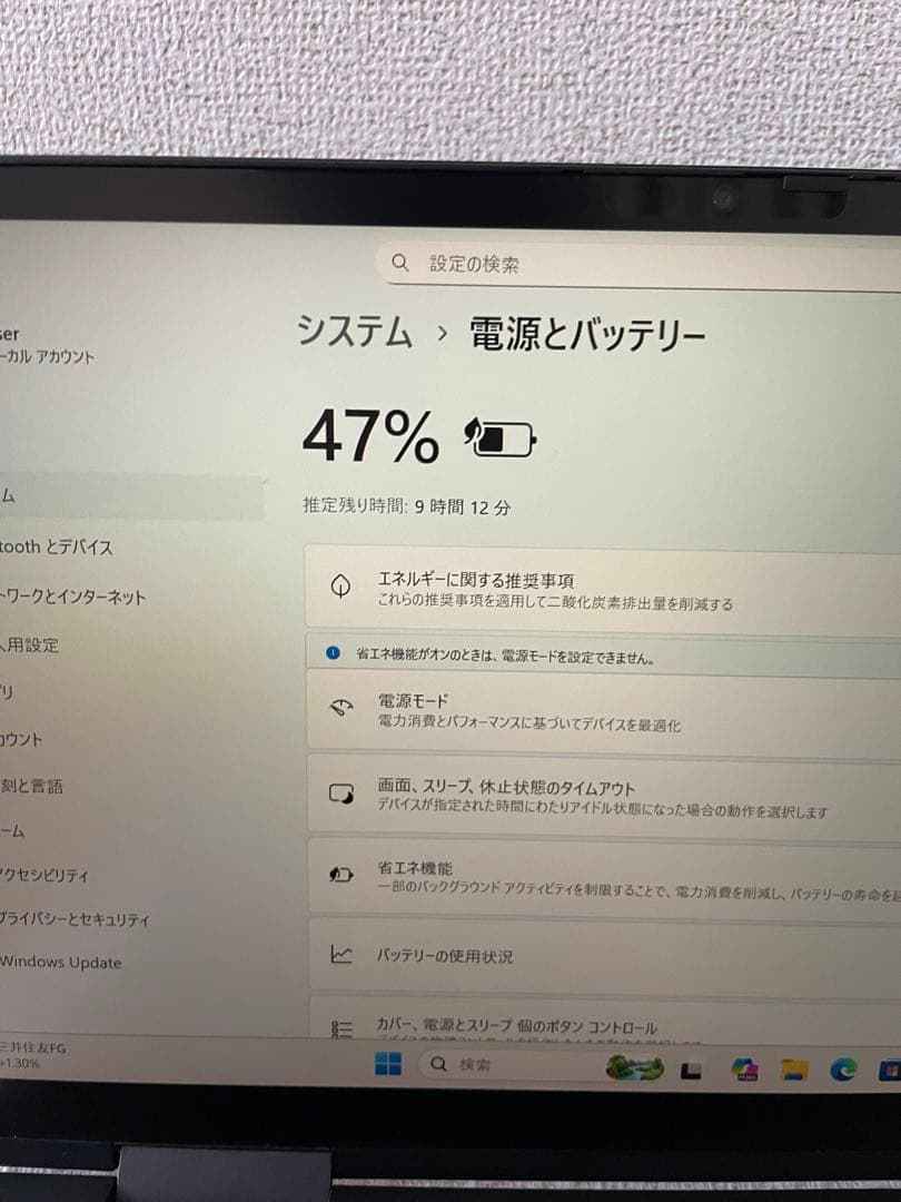 Windowsノート本体 Dynabook V83/HS