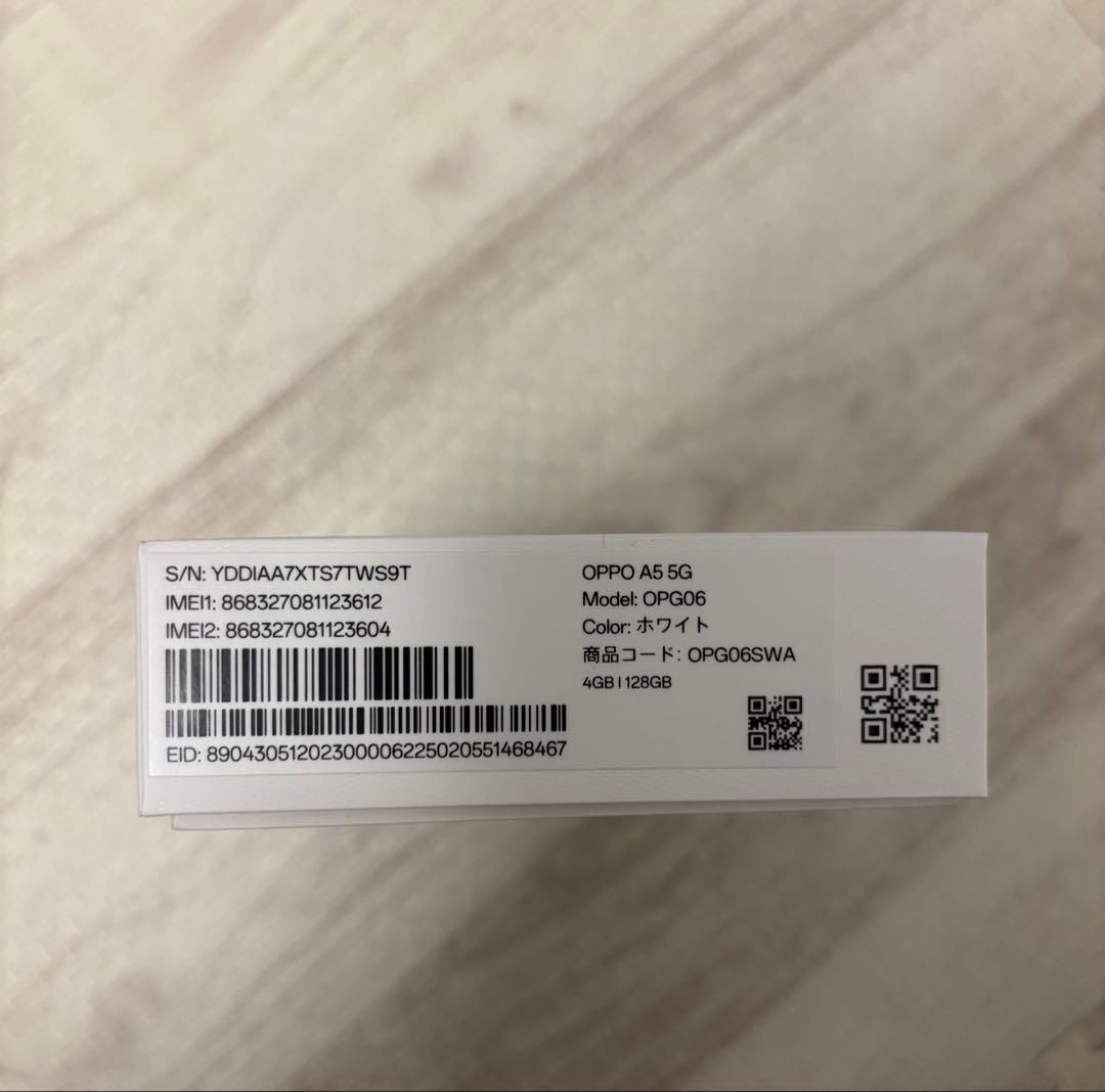 オッポ OPPO A5 5G 新品