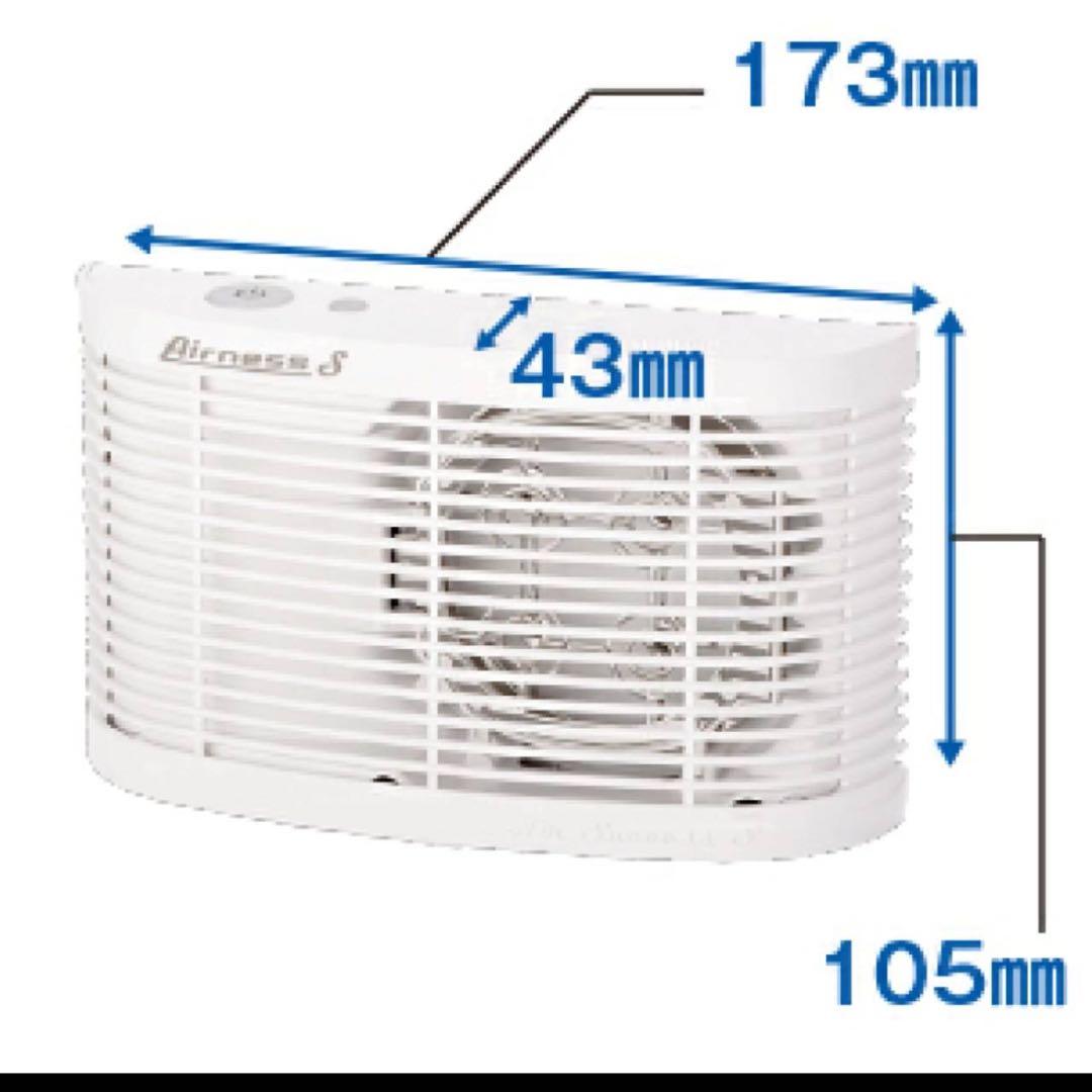 【新品未使用】Airness S 低濃度オゾン発生装置