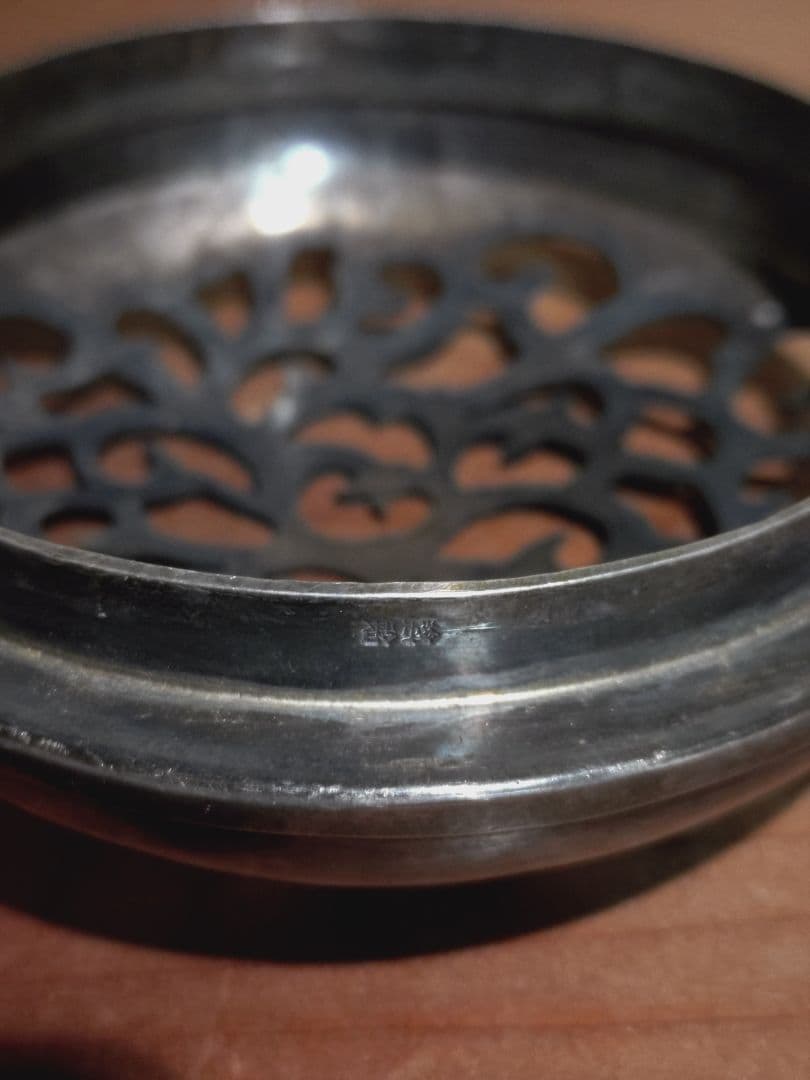 純銀 透かし彫り 唐草紋 火屋 「純銀」刻印