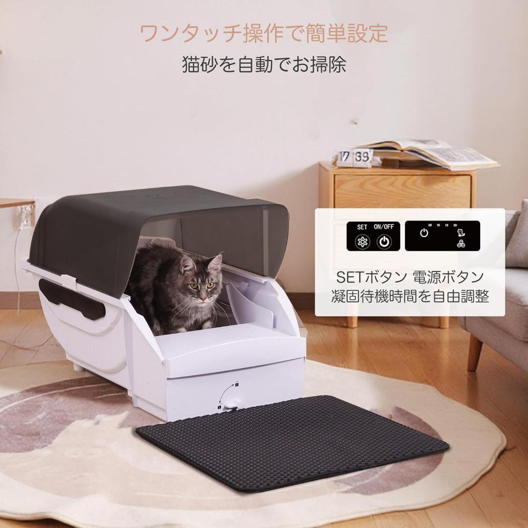 トイレ 猫 トイレ 自動 大型: 全自動 ネコトイレ 大型猫用 猫のトイレ
