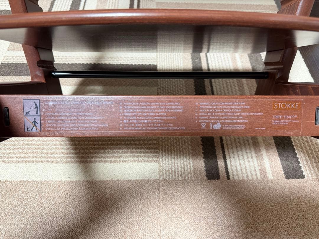 STOKKE TRIPP TRAPP ストッケ ベビーチェア ブラウン