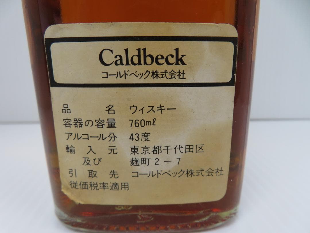 古酒　ジョニーウォーカー　ブラック　コールドベック　未開栓　760ｍｌ　　022
