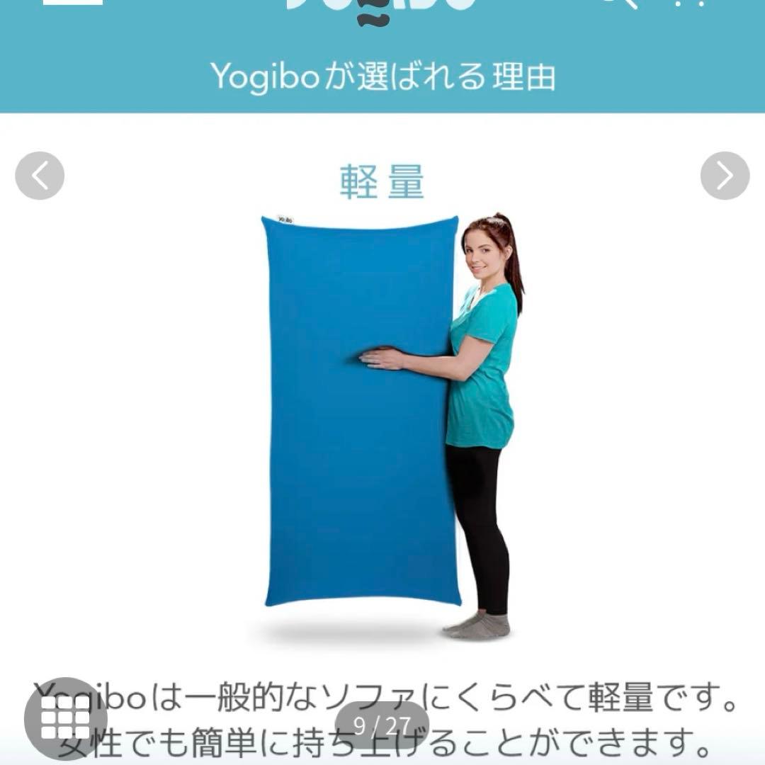 Yogibo Midi ビーズクッション ライトグレー