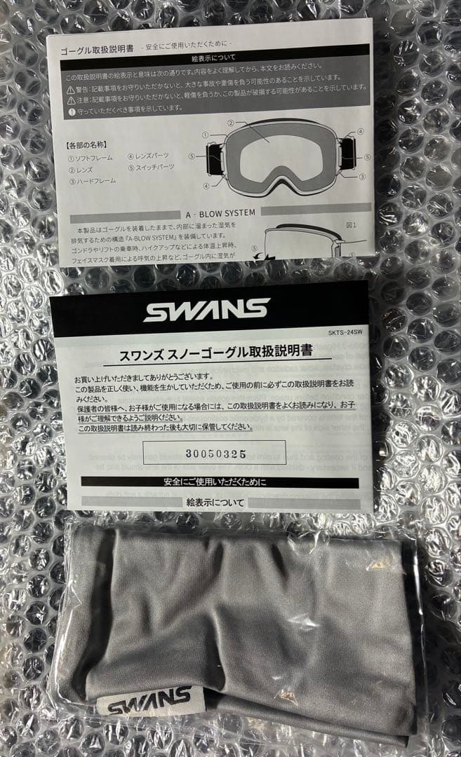 RIDGELINE RL-MDH-CU-LP CRW 調光ミラーレンズ